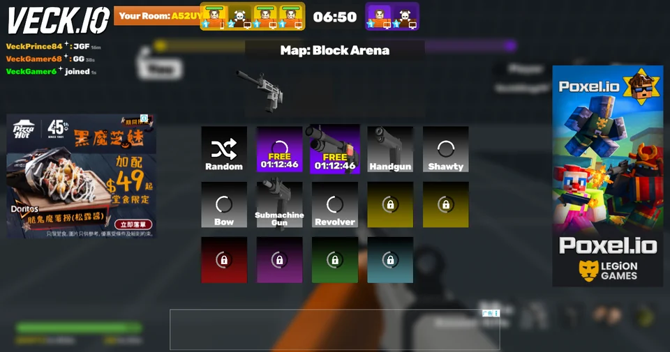 Veck.io のライブ部屋に入ったときの画面